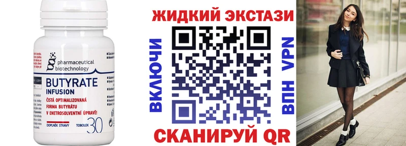 цены   Обь  hydra ТОР  БУТИРАТ GHB 