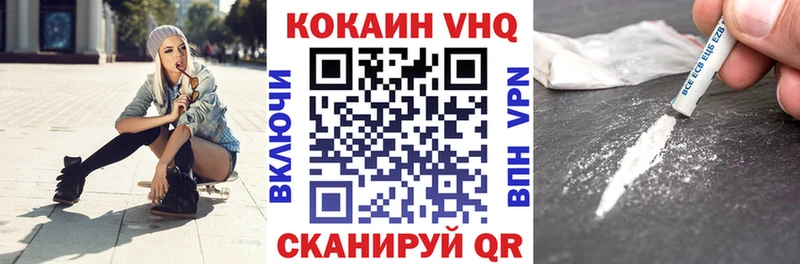 КОКАИН Колумбийский  цена   Обь 