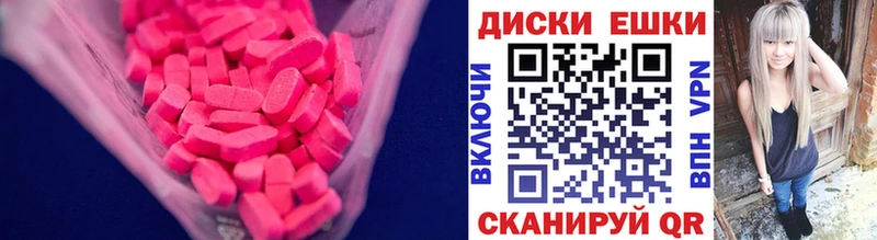 shop официальный сайт Обь Ecstasy Philipp Plein ОМГ ОМГ ТОР