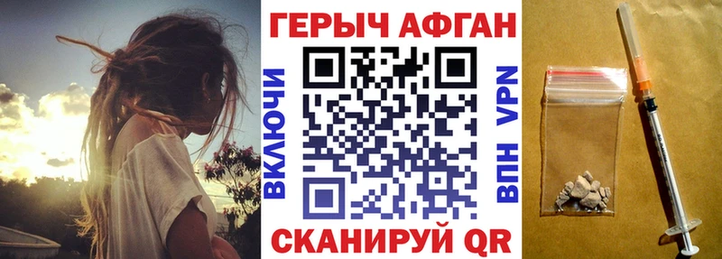даркнет сайт  Обь  ГЕРОИН VHQ 
