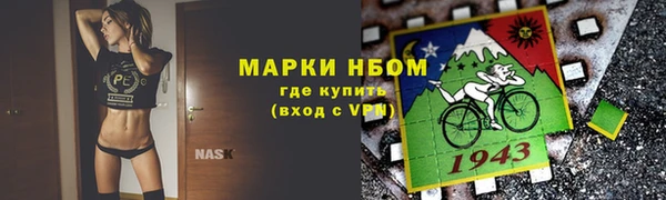 MDMA Богородицк