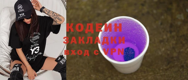 скорость Богородск
