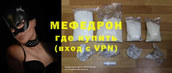 MDMA Богородицк