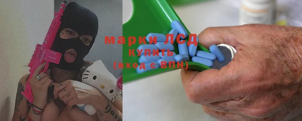 MDMA Богородицк