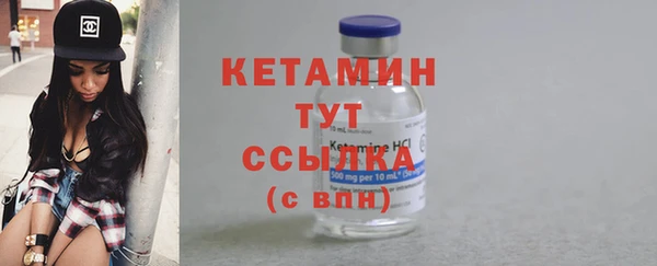 скорость Богородск