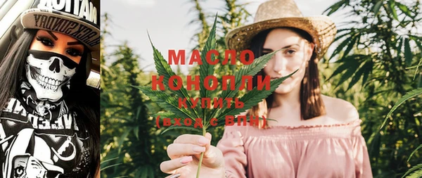 MDMA Богородицк