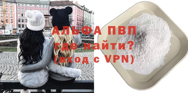 скорость Богородск