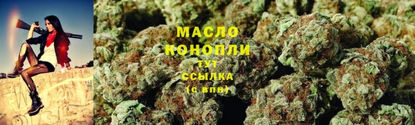 MDMA Богородицк
