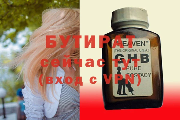 скорость Богородск