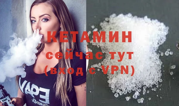MDMA Богородицк