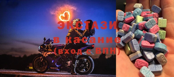 скорость Богородск