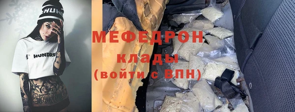 скорость Богородск