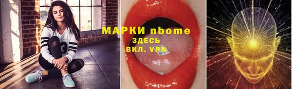 скорость Богородск
