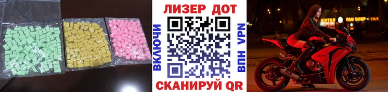 LSD-25 экстази ecstasy Обь