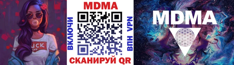 MDMA VHQ  Обь 