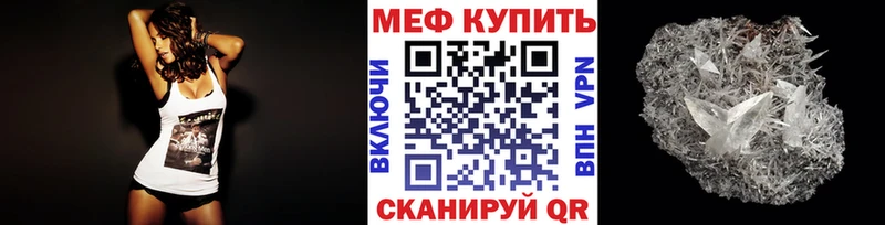 Меф кристаллы  Обь 