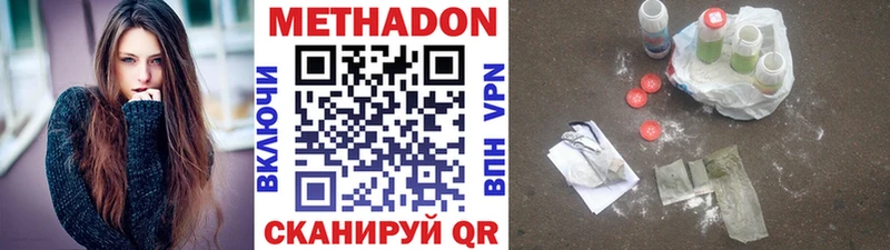 МЕТАДОН белоснежный  Обь 