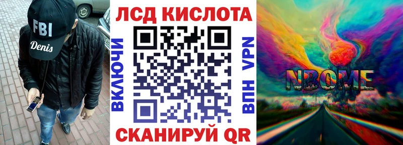 Марки 25I-NBOMe 1,5мг  hydra ссылки  Обь 