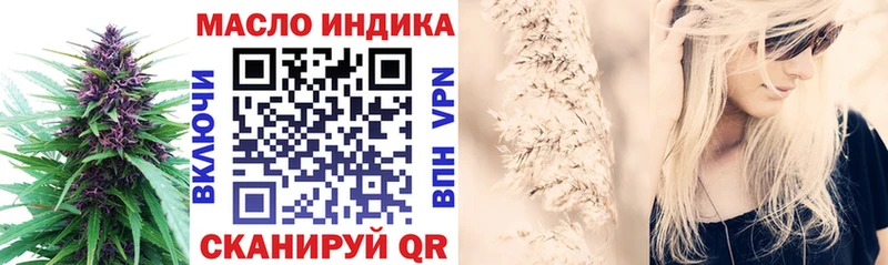 Дистиллят ТГК гашишное масло купить закладку MEGA зеркало Обь