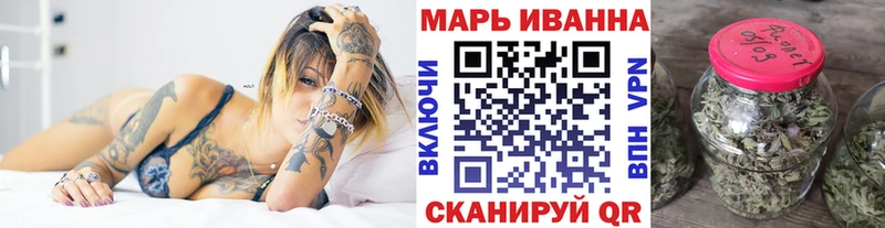 Каннабис White Widow  Обь 